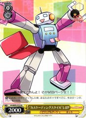 Weiss Schwarz VA/WPR-P22 Cascading Stype Shiba P PR Visual Arts