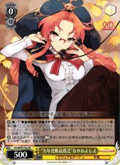 Weiss Schwarz VA/WPR-P26 Always Lack Cosmetics Yoshie Nakao PR Visual Arts