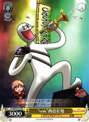 Weiss Schwarz VA/WPR-P27 voix Arika Nishimura PR Visual Arts