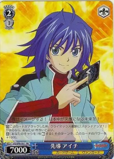 Weiss Schwarz VG/SPR-001 Aichi Sendou PR