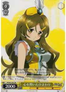 Weiss Schwarz VR/W22-001 Himawari Opening up Her Heart RR Vividred Operation