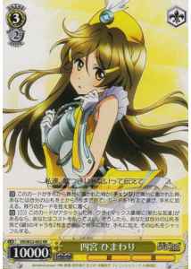 Weiss Schwarz VR/W22-002 Himawari Shinomiya RR Vividred Operation