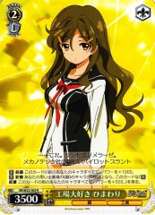 Weiss Schwarz VR/W22-005 Himawari Loves Factory R Vividred Operation