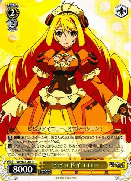Weiss Schwarz VR/W22-006 Vivid Yellow R Vividred Operation