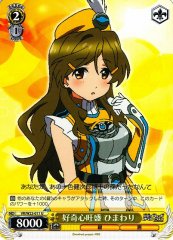 Weiss Schwarz VR/W22-011 Himawari Full of Curiosity U Vividred Operation