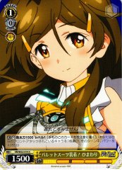 Weiss Schwarz VR/W22-014 Himawari Pallet Suits Equipped C Vividred Operation