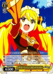 Weiss Schwarz VR/W22-015 Operation Vivid Yellow C Vividred Operation