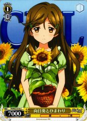 Weiss Schwarz VR/W22-016 Himawari Sunflower And Himawari C Vividred Operation