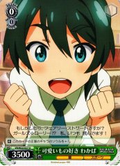Weiss Schwarz VR/W22-027 Wakaba Loves Cute Things U Vividred Operation