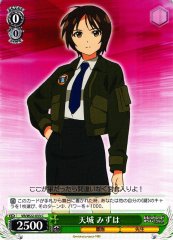 Weiss Schwarz VR/W22-033 Mizuha Amagi C Vividred Operation