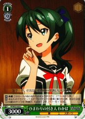 Weiss Schwarz VR/W22-035 Wakaba Attendant to Himawari C Vividred Operation