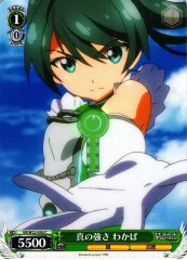 Weiss Schwarz VR/W22-036 Wakaba True Strength C Vividred Operation