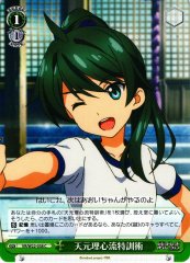 Weiss Schwarz VR/W22-038 Special Training Method of Tengen Rishin ryu C Vividred Operation