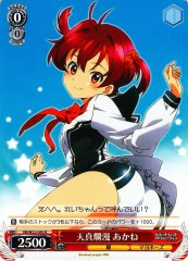 Weiss Schwarz VR/W22-045 Akane Naive And Romantic R Vividred Operation