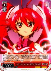 Weiss Schwarz VR/W22-046 Operation Vivid Red R Vividred Operation