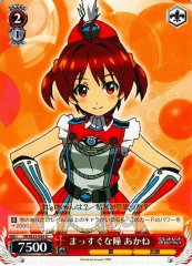 Weiss Schwarz VR/W22-056 Akane Looking Straight U Vividred Operation