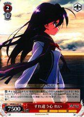 Weiss Schwarz VR/W22-057 Rei Near Miss Hearts U Vividred Operation