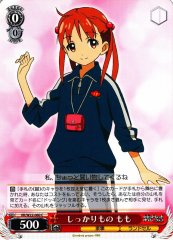 Weiss Schwarz VR/W22-060 Momo Hard Working C Vividred Operation