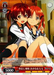 Weiss Schwarz VR/W22-066 Akane Momo Friendly Sisters C Vividred Operation