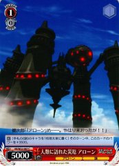 Weiss Schwarz VR/W22-067 Alone Catastrophe for Mankind C Vividred Operation