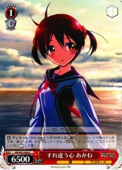 Weiss Schwarz VR/W22-069 Akane Near Miss Hearts C Vividred Operation