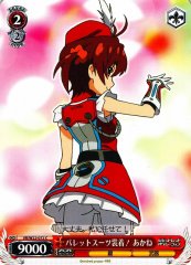 Weiss Schwarz VR/W22-072 Akane Pallet Suits Equipped C Vividred Operation