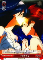 Weiss Schwarz VR/W22-073 Connected Hearts U Vividred Operation