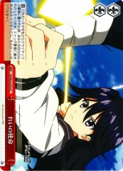 Weiss Schwarz VR/W22-076 Rei s Mission CC Vividred Operation