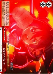 Weiss Schwarz VR/W22-077 Vivid Punch CC Vividred Operation