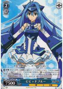 Weiss Schwarz VR/W22-081 Vivid Blue RR Vividred Operation