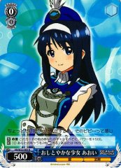 Weiss Schwarz VR/W22-083 Aoi Graceful Girl R Vividred Operation