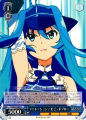 Weiss Schwarz VR/W22-086 Operation Vvid Blue R Vividred Operation