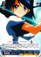 Weiss Schwarz VR/W22-091 Texture on Aoi U Vividred Operation