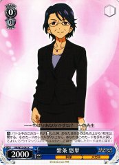 Weiss Schwarz VR/W22-092 Yuuri Shijou C Vividred Operation
