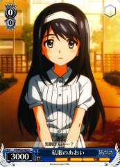 Weiss Schwarz VR/W22-093 Aoi in Casula Clothing C Vividred Operation