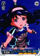Weiss Schwarz VR/W22-096 Aoi Pallet Suits Equipped C Vividred Operation