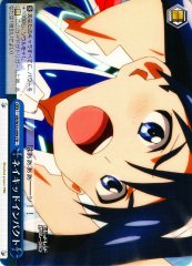 Weiss Schwarz VR/W22-099 Naked Impact CR Vividred Operation