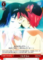 Weiss Schwarz VR/W22-T07 Connected Hearts TD Vividred Operation