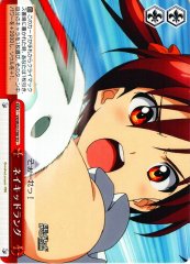 Weiss Schwarz VR/W22-T08 Naked Rang TD Vividred Operation