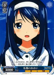 Weiss Schwarz VR/W22-T10 Aoi in Casual Clothing TD Vividred Operation