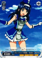 Weiss Schwarz VR/W22-T13 Aoi Pallet Suits Equipped TD Vividred Operation