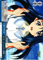 Weiss Schwarz VR/W22-T14 Operation Key Appears TD Vividred Operation