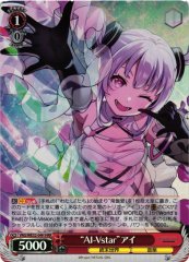 Weiss Schwarz VRG/WE52-04H Ai AI Vstar HRR VIRTUAL GIRL @ WORLD'S END [FOIL]