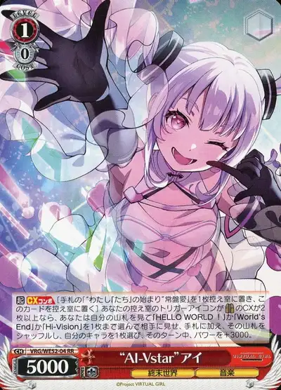 Weiss Schwarz VRG/WE52-04 Ai AI Vstar RR VIRTUAL GIRL @ WORLD'S END