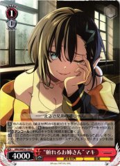Weiss Schwarz VRG/WE52-18 Maki Dependable Big Sister U VIRTUAL GIRL @ WORLD'S END
