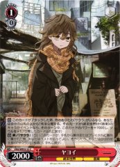 Weiss Schwarz VRG/WE52-22 Yayoi C VIRTUAL GIRL @ WORLD'S END