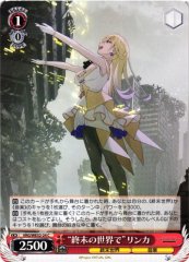 Weiss Schwarz VRG/WE52-24 Rinka In the World at the End C VIRTUAL GIRL @ WORLD'S END