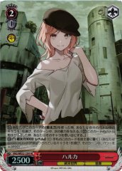 Weiss Schwarz VRG/WE52-25H Haruka HC VIRTUAL GIRL @ WORLD'S END [FOIL]