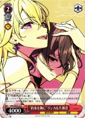 Weiss Schwarz VRG/WE52-26 Rinka and Rin Katase Holding a Promise in Her Heart C VIRTUAL GIRL @ WORLD'S END
