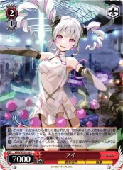Weiss Schwarz VRG/WE52-28 Ai C VIRTUAL GIRL @ WORLD'S END